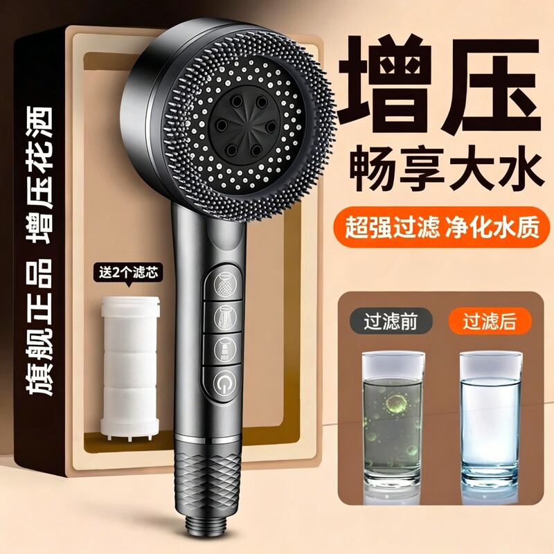 Turbo Supercharged Shower Head Bath Faucet Pressurized Large Water Outlet Filtered Shower Head Shower Head Set