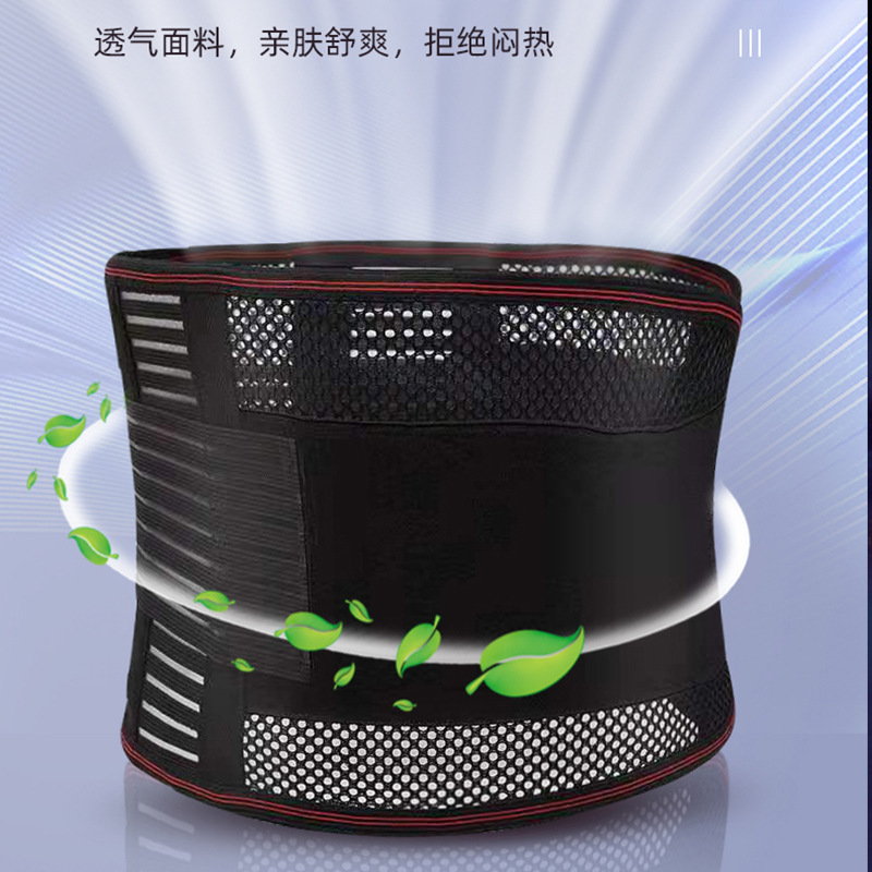夏季护腰带薄款男女士腰部久坐神器轻便透气钢板支撑腰托
