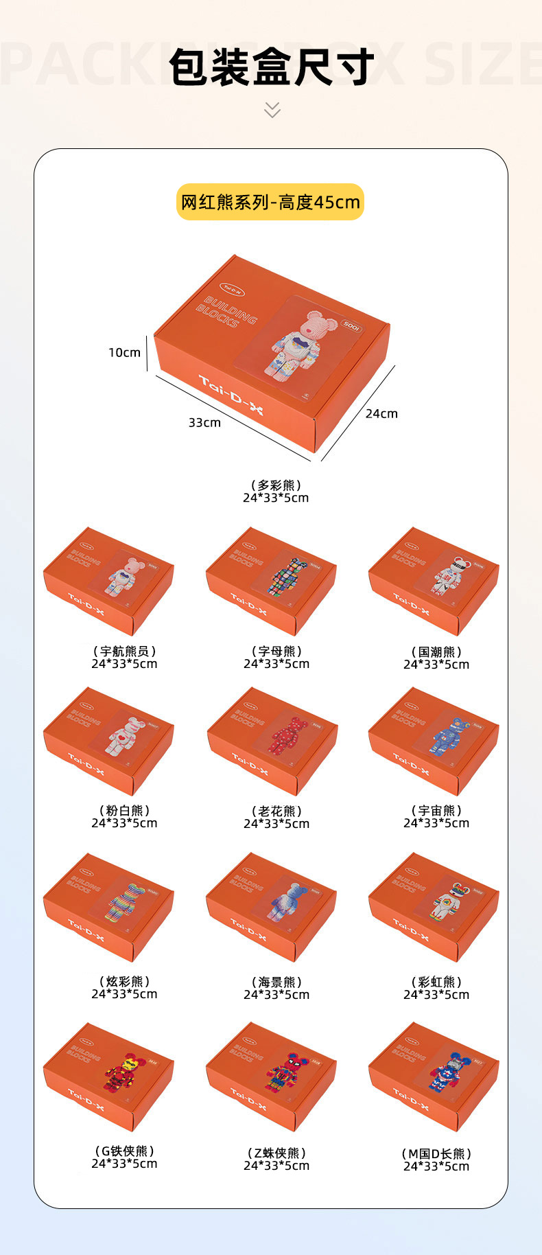 拼插串联积木小颗粒批发兼容乐高成人益智儿童玩具摆地摊夜市乐高颗粒积木详情33