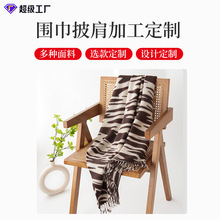 定制仿羊绒围巾时尚深咖动物纹加厚围脖情侣保暖披肩2025新款跨境