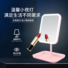 Factory Square LED Makeup Mirror with Light and Charging for Female Students, Dormitory Storage Tray Makeup Mirror