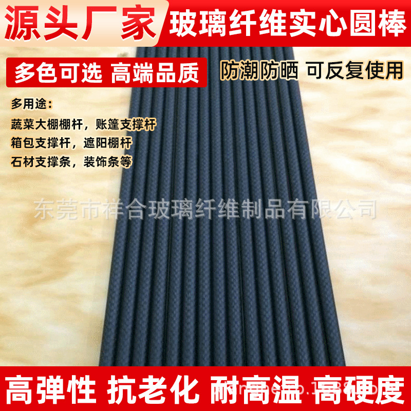 优良纹路黑色碳纤维管 哑光复合碳纤维管 高强度环氧碳纤管加工