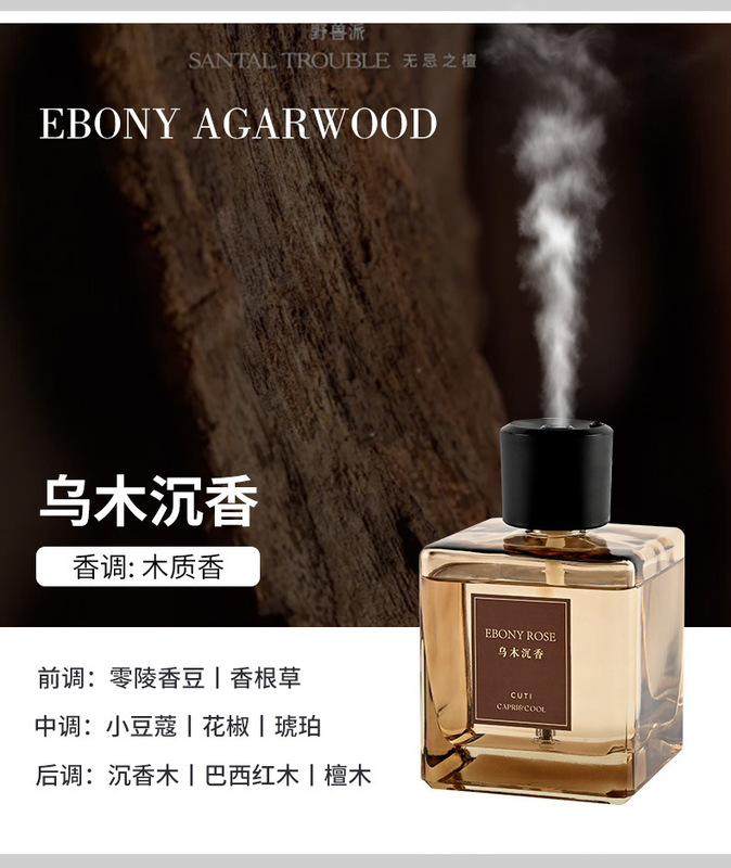 CAPRI&COOL自动喷香薰500ml大容量香薰卧室房间客厅室内持久|undefined