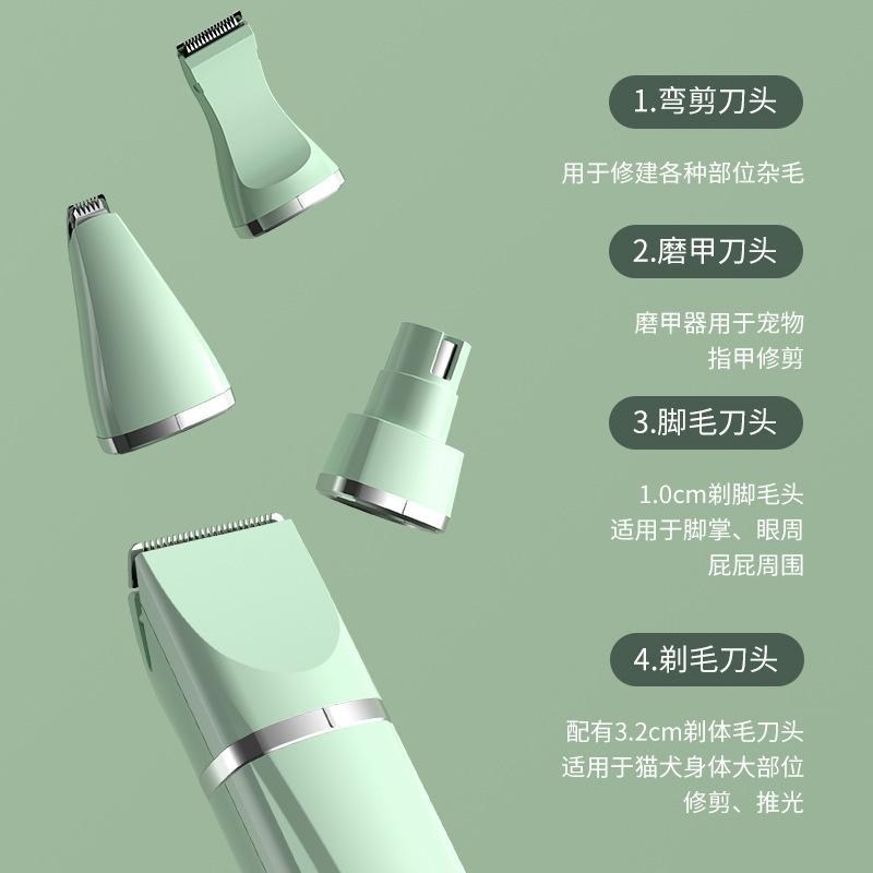 越境新品ペット毛剃り猫除毛電気推し切り足裏毛神器静音充電式電気推し切り|undefined