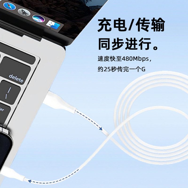 66W 液体シリコーンデータケーブル Type-C 高速充電ケーブル USB 携帯電話充電ケーブル Apple Huawei Xiaomi に適しています|undefined
