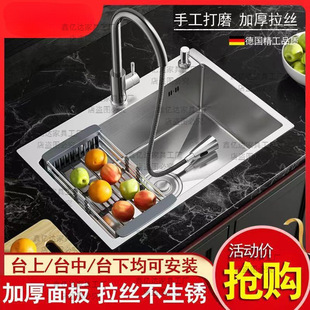 304 Thickened Kitchen Stainless Steel Single Slot Vegetable Washing Handmade Basin Undertable Basin Household Large Sink Vegetable Washing Basin Washing Sink