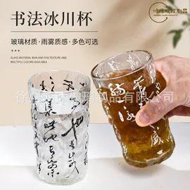 玻璃瓶;玻璃杯;化妆品包装