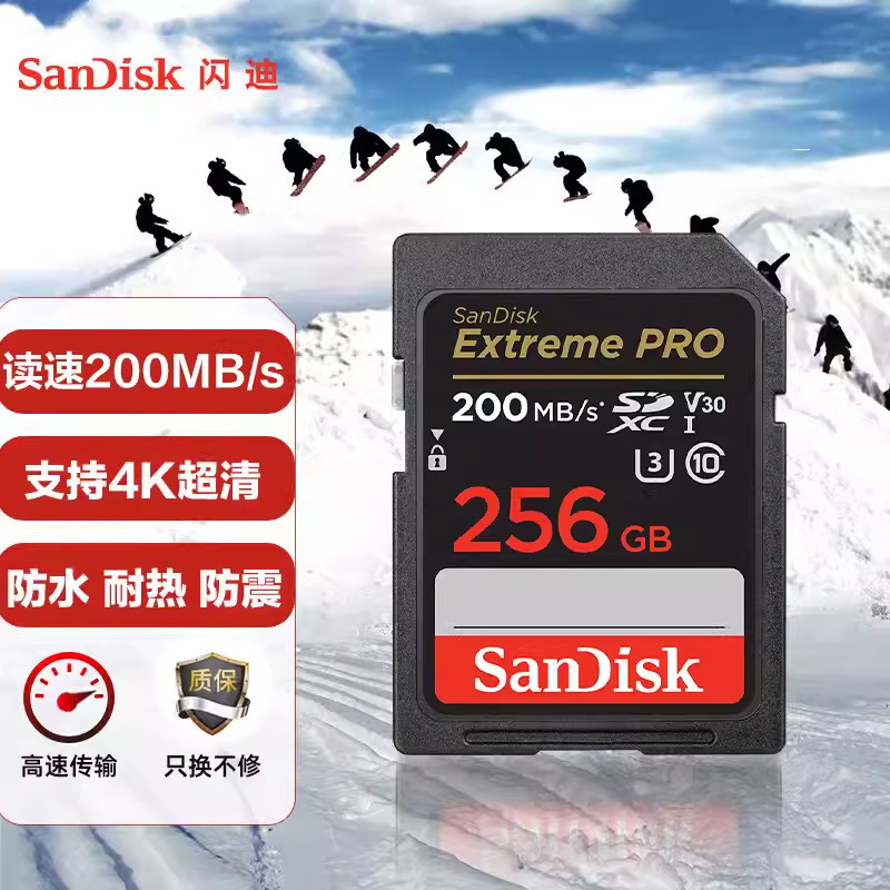 純正サンディスクSDメモリーカード64G128G高速車載一眼レフカメラパソコンデジタル卸売|undefined
