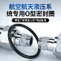 耐高耐油定制低温密封圈
