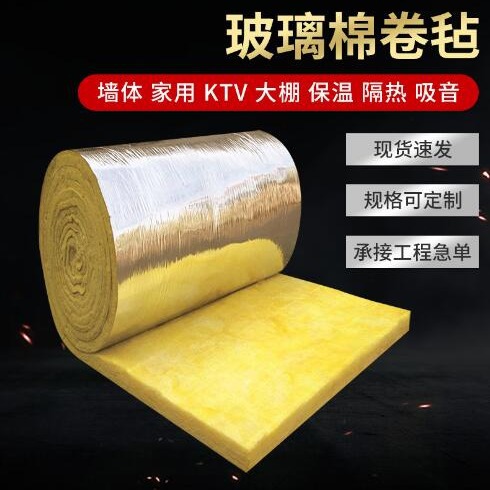 algodón de vidrio laminado felt invernadero algodón de aislamiento térmico ignífugo aluminio ignífugo algodón de vidrio centrífugo algodón de vidrio aislamiento térmico lana de vidrio lana de pizarra