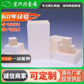 离心泵;填料;滤膜