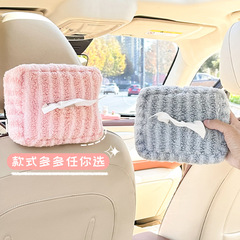 かわいい車載ティッシュボックスぬいぐるみストライプ自動車吊り式ティッシュボックス多機能DIY自動車吊り式ティッシュボックス