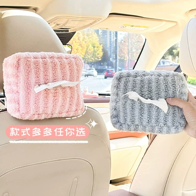Car Hanging Tissue Box, Car tissue box/set