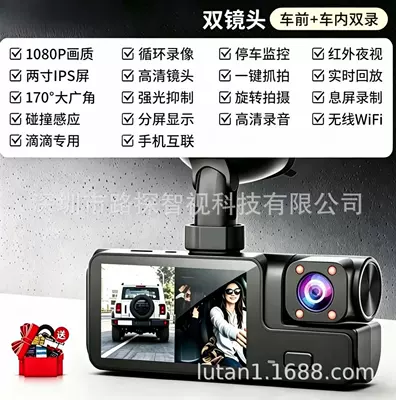 Driving recorder interior, and rear recording - a22-front-and-interior-car-wifidual-recording