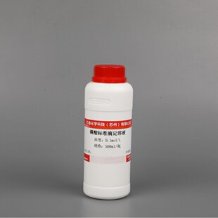 �����׼�ζ���Һ0.1mol/L500mlϡ������Һ