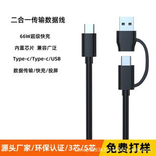 A�D��C�^USB���L��TYPEC������OTG�๦�ܶ���һ��늾�PD66W������