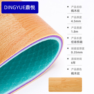 Indoor Table tennis badminton court basketball court sports floor PVC sports floor mat plastic floor