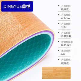 乒乓球 羽毛球场篮球场地板PVC地胶地垫pvc运动地胶厂家安装服务