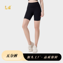 【跨境】LD夏季透气健身裤女速干运动骑行蜜桃臀五分瑜伽短裤