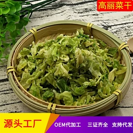 烘焙原料;其他冲调饮品;脱水蔬菜