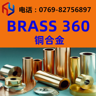 �N��BRASS 360�~�Ͻ� �~�� �~�� �~�� �~�� Ҏ���Rȫ