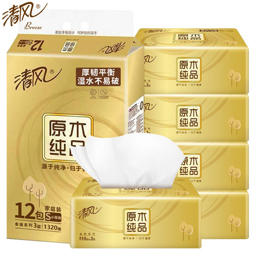 Tissue paper towel roll super tough roll paper thickened commercial toilet paper toilet paper