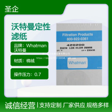 1113-500 沃特曼Grade113 湿强级定性滤纸 1113-090 圆型Whatman