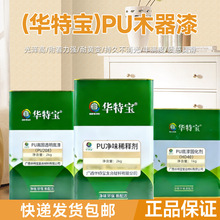 PU����ľ������������Ҿߌ�ľ�T�����¸߹�Ҿ���