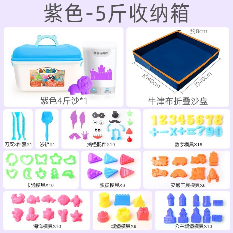 No arcilla juguetes espaciales para niños arena no interior magia mano pegajosa cielo estrellado poder arena de color juego de arcilla de color