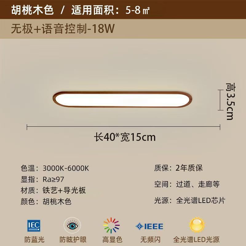 超薄缝吸顶灯走廊过道灯入户阳台灯简约衣帽间卧室极简玄关灯具|undefined