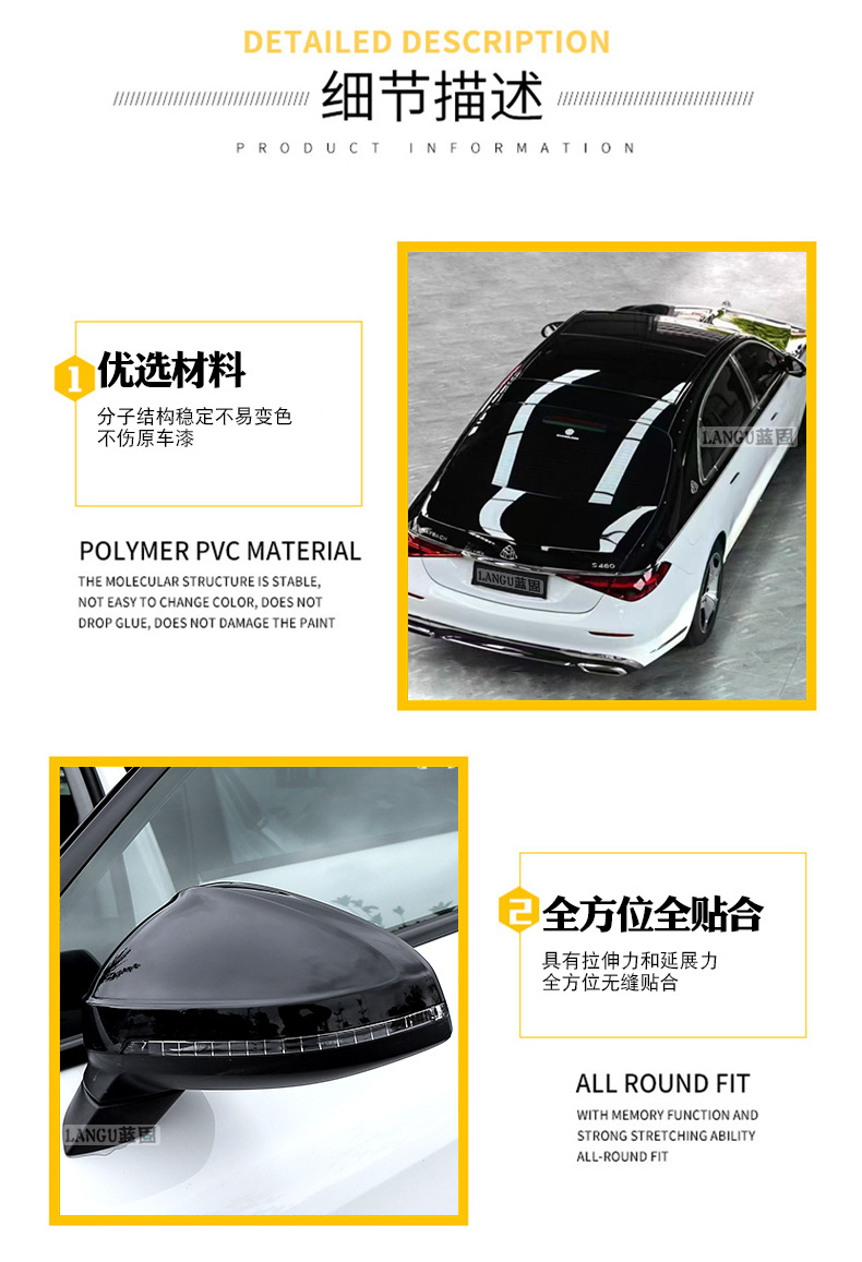 Car Color Changing Film Pet Piano Black Interior Roof Film Body Center Column C Pillar Rear Wing Film Sticker Black Car Film