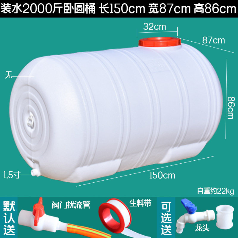 1300 수평 드럼에 물 1000kg
