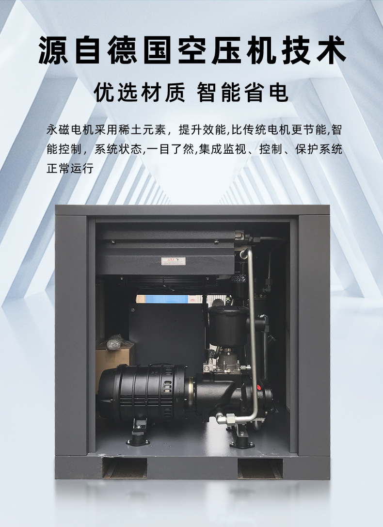 Lu Dian Screw Air Compressor Permanent Magnet Variable Frequency Silent All-In-One Machine Four-In-One Industrial Grade Oil Field Air Compressor