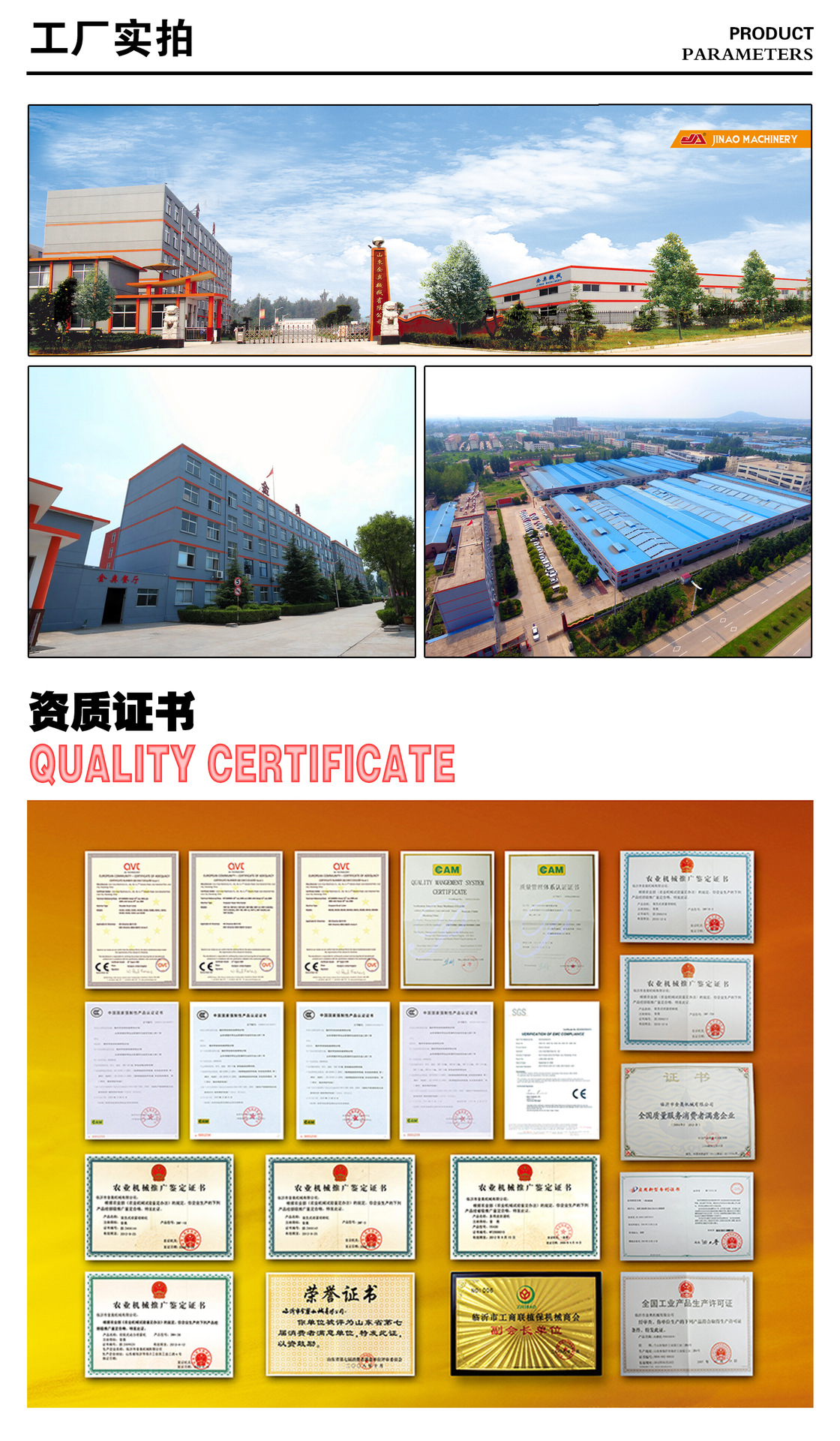 工厂实拍.jpg