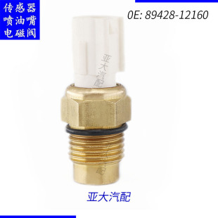 89428-12160 �ضȂ������m����S�������m�����Ɲ���m��춻��D