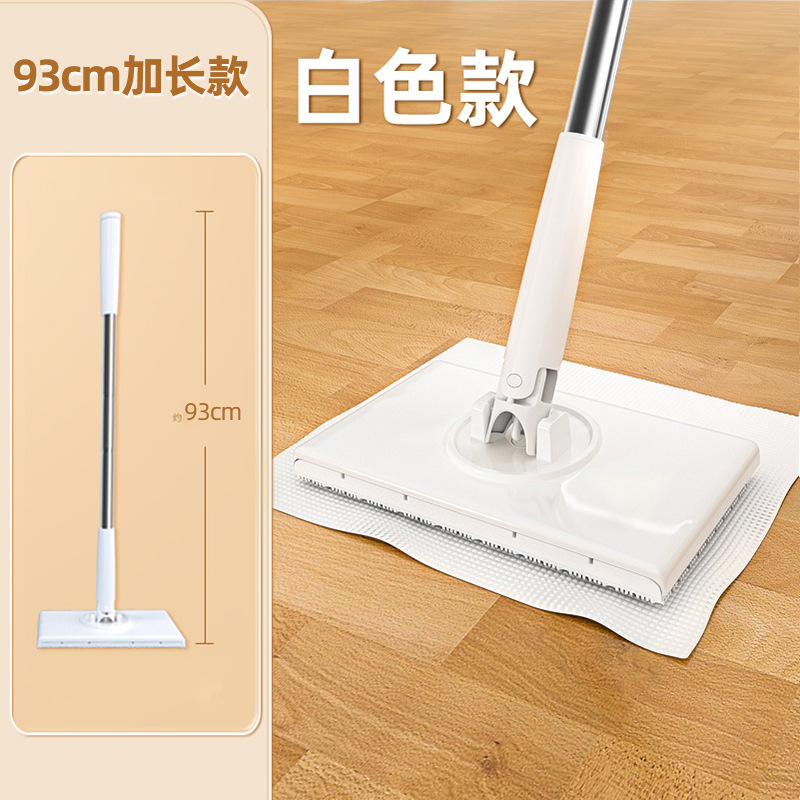 확장 길이 93CM 흰색