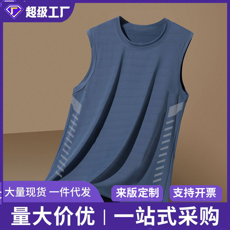 跨境冰丝背心男潮圆领网眼透气速干运动宽坎肩外穿男士无袖