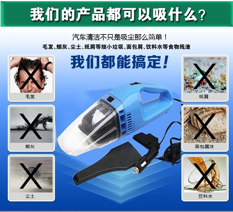 Suitable for Car-Mounted 60W 120W High-Power Car Portable Wet and Dry Car Vacuum Cleaner