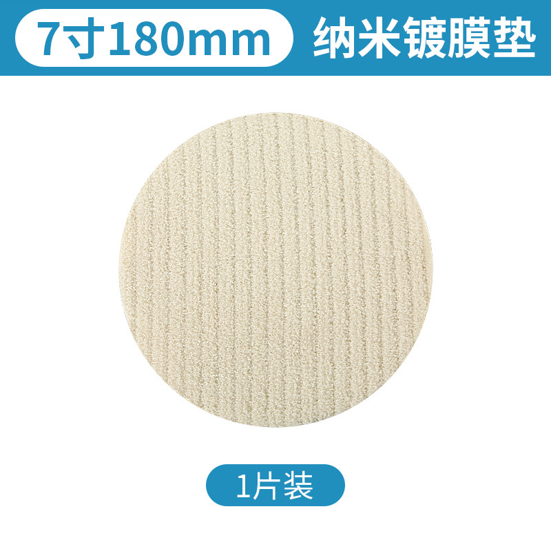 Cojín de recubrimiento nano piedra almohadilla de pulido mármol cristal espejo pulido encerado blanco almohadilla pulido estropajo almohadilla de lana