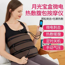 美体瘦身器具;保健护具;按摩腰带