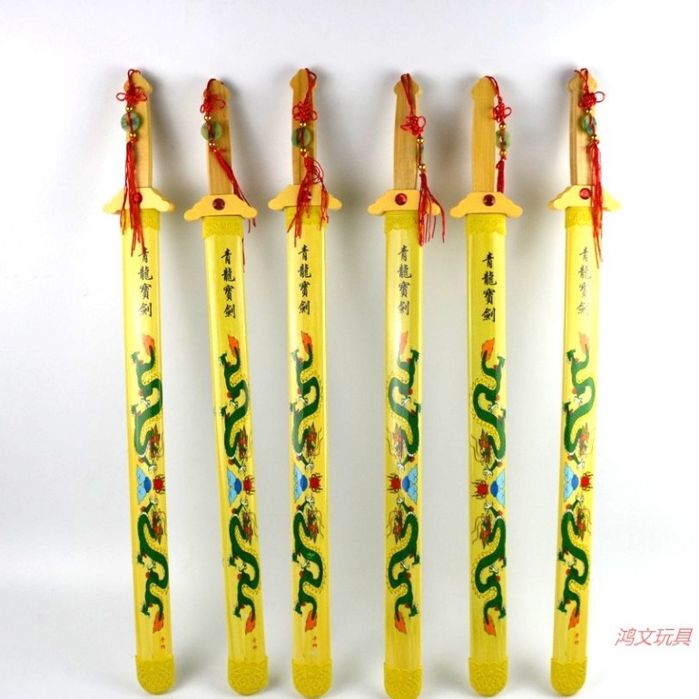 青龙剑批发儿童刀剑玩具道具男孩宝剑地摊庙会景区摆摊竹剑木剑