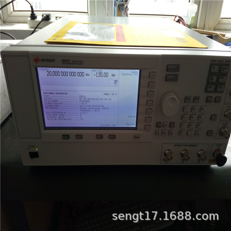 广东E8257D是德科技20G