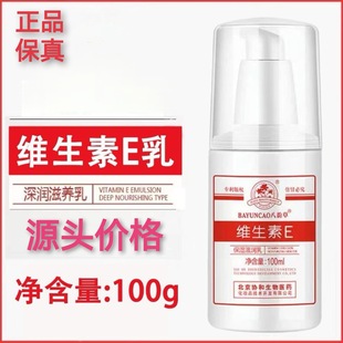 ��Ʒ�����f�Ͱ�퍲ݾS����E�鱣����ȫ��Ƥ�w���þS������˪