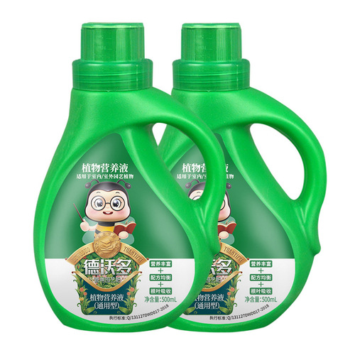 Nutrient solution plant universal soil culture hydroponic potted flowers green dill rich bamboo liquid compound fertilizer flower fertilizer