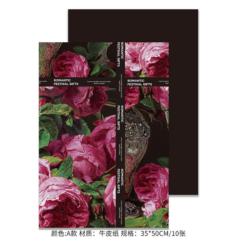 Venta al por mayor personalizado ramo de papel Kraft tienda de flores material de regalo floral pintura al óleo ciruela negro pasta flor papel de embalaje