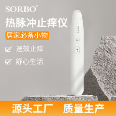 かゆみ止め器、越境新製品、蚊刺され、子供、大人、屋外、携帯用、加熱、鎮静、電気棒、かゆみ止めペン