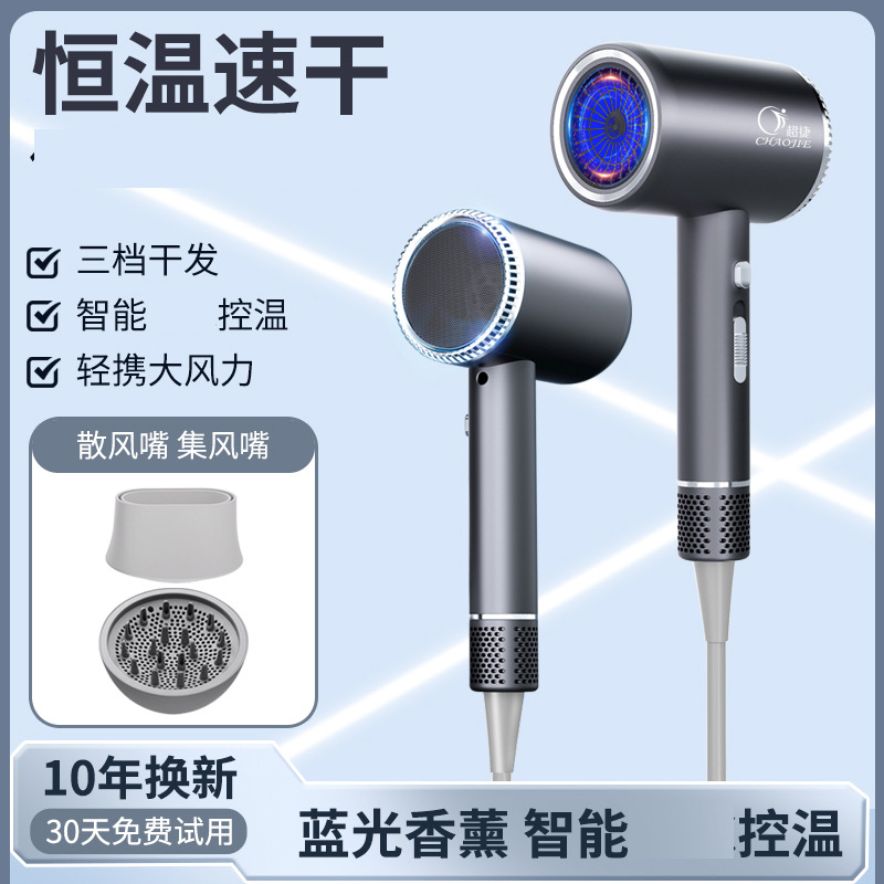 New Hair Salon Big Wind Hair Dryer Household Hot and Cold Wind Hair Dryer Blue Light High Power Hair Dryer Cross Border