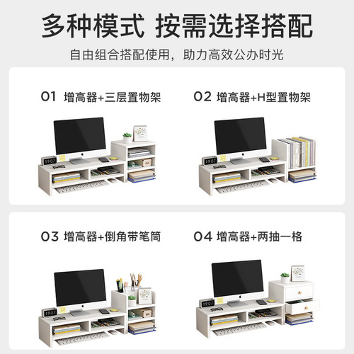 Computer monitor elevated desktop storage shelf bracket desktop screen raised pad base bracket storage rack