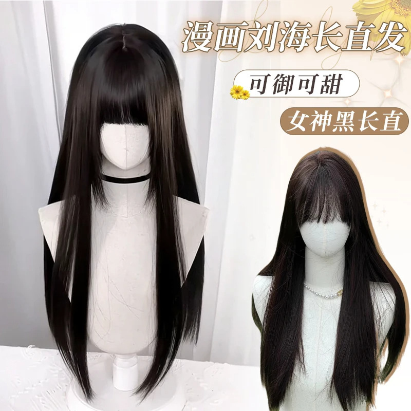 Women's wig, long black straight hair, 85cm, for everyday wear, with cartoon-style bangs, long and straight, voluminous and natural-looking, seamless full wig Women's wig, long black straight hair, 85cm, for everyday wear, with cartoon-style bangs, long and straight, voluminous and natural-looking, seamless full wig