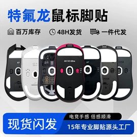 鼠标垫;工业橡胶;胶垫